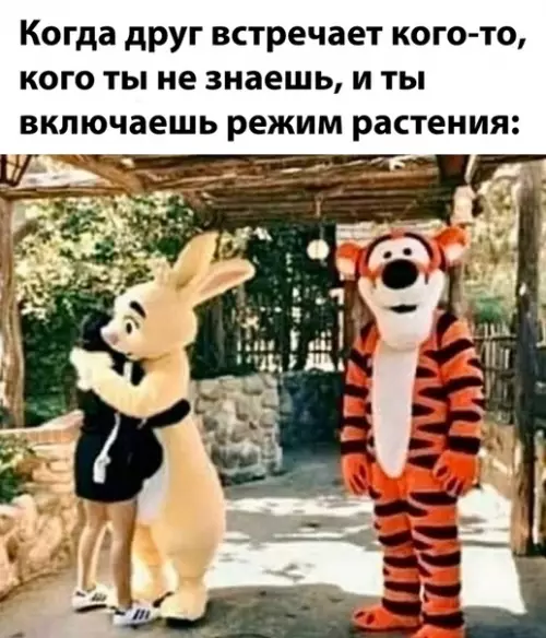 Смешная картинка №493219