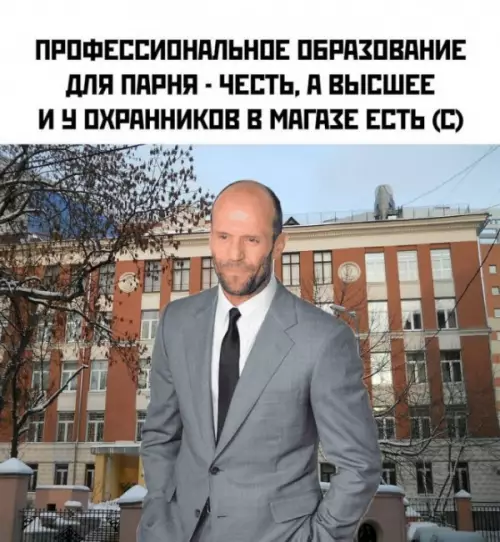 Смешная картинка №716610