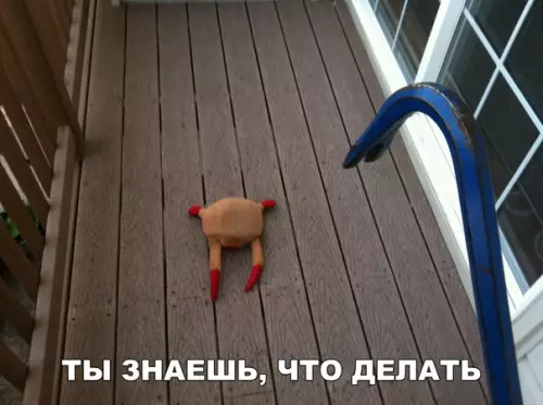 Смешная картинка №298433 Старики поймут