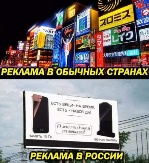 Смешная картинка №221444