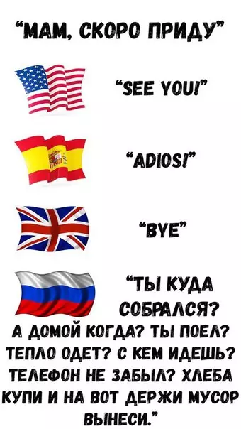Смешная картинка №218680
