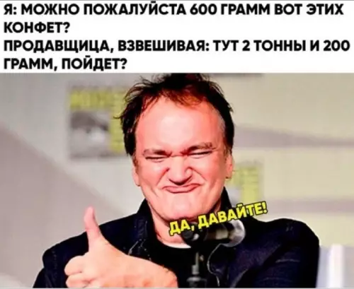 Когда зашел за вкусняшками, а попал на склад 🍬😂 - Я: МОЖНО ПОЖАЛУЙСТА 600 ГРАММ ВОТ ЭТИХ КОНФЕТ? ПРОДАВЩИЦА, ВЗВЕШИВАЯ:
