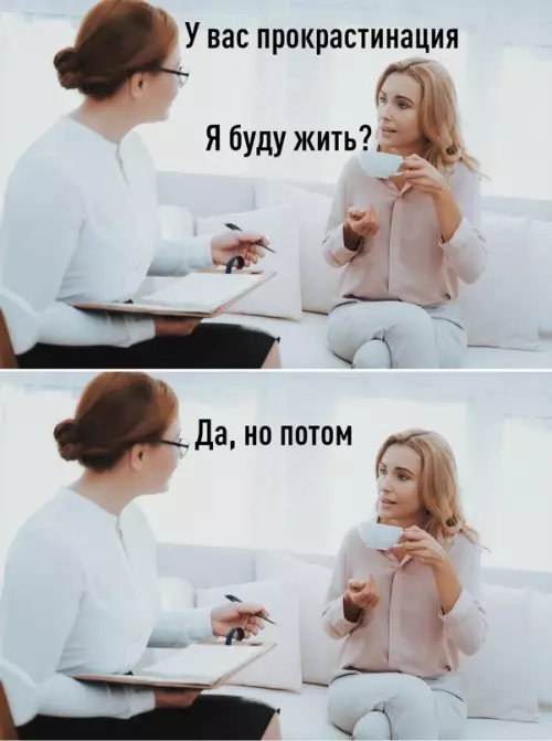 Смешная картинка №655165