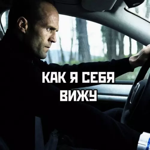 Смешная картинка №606388 Если посмотреть со стоpoны: