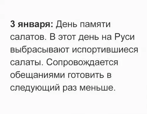 Смешная картинка №236839