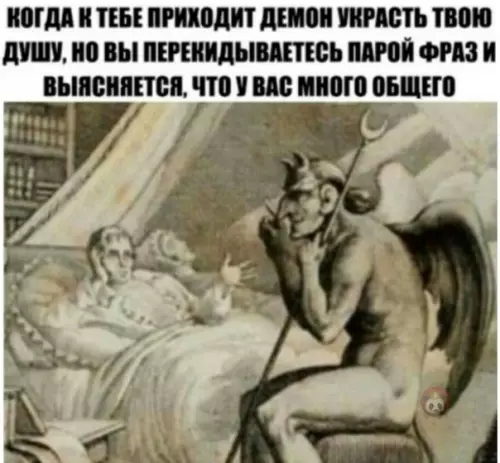 Смешная картинка №481265 Единственный друг, который ценит тебя за душу ?