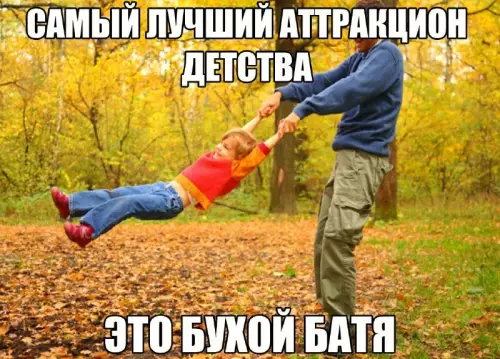 Смешная картинка №685519