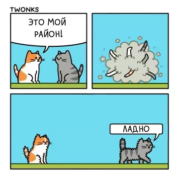 Смешная картинка №780003