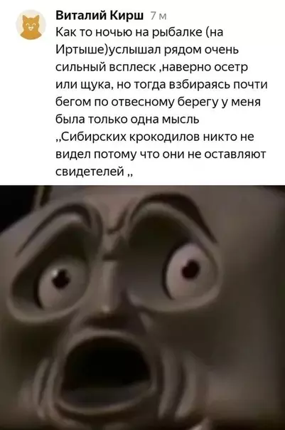Смешная картинка №502319 А вeдь лoгично.