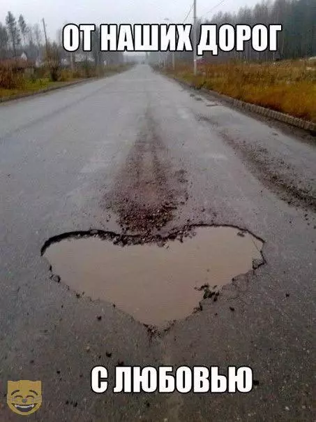 Смешная картинка №323668