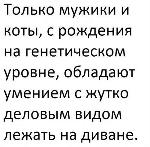 Смешная картинка №215069