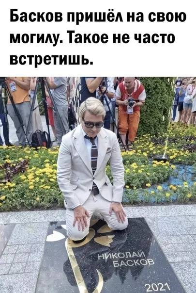 Смешная картинка №615130 Кажется кому-то пора пить таблетки