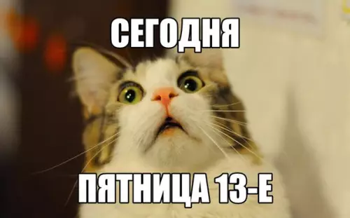 Смешная картинка №214129