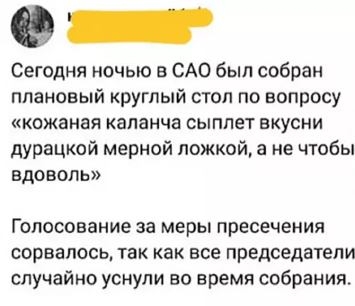 Смешная картинка №744336