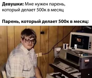 Смешная картинка №718713