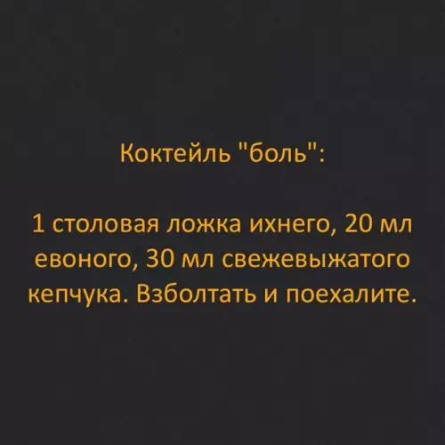 Смешная картинка №454374 Пожалуй выколю себе глаза