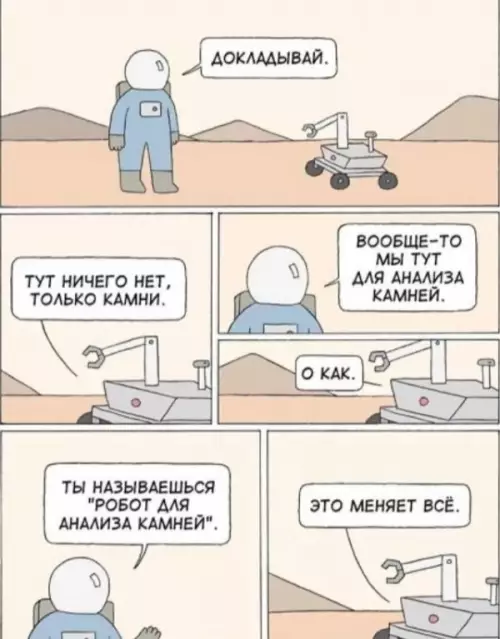 Смешная картинка №664841