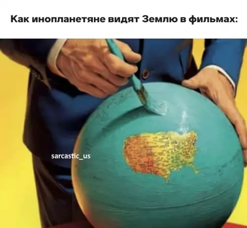 Смешная картинка №670567