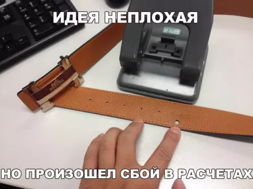Смешная картинка №256787