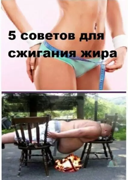 Смешная картинка №390301