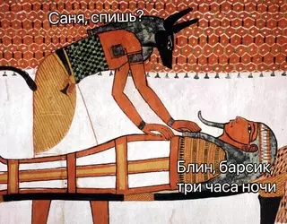 Смешная картинка №682572