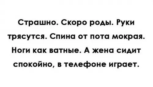 Смешная картинка №248497