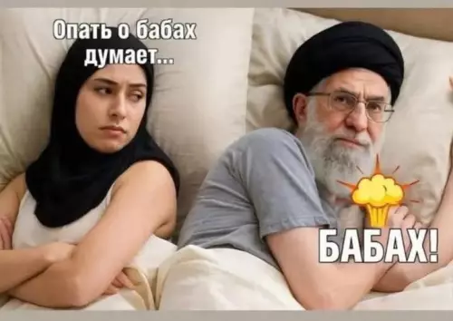 Смешная картинка №791056