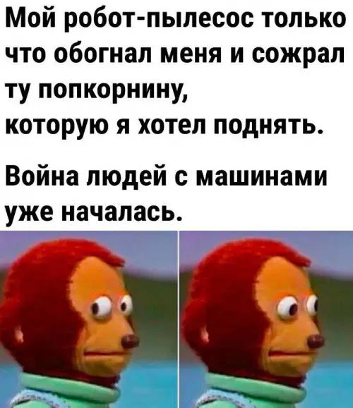 Смешная картинка №697129