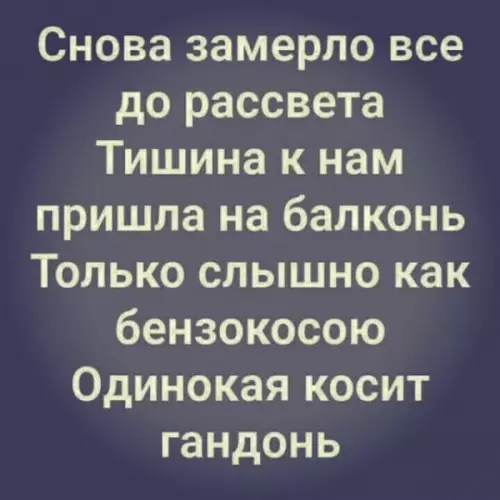 Смешная картинка №688626