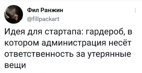 Смешная картинка №713251
