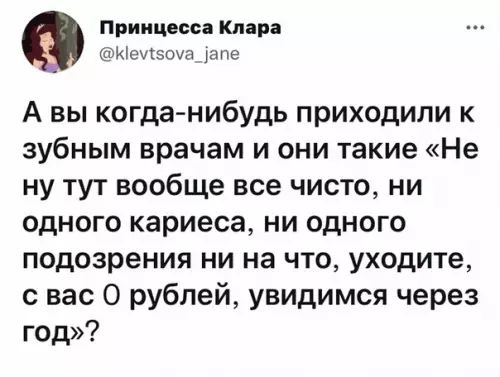 Смешная картинка №598245