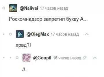 Смешная картинка №793845 Так и живем