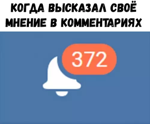Смешная картинка №335141