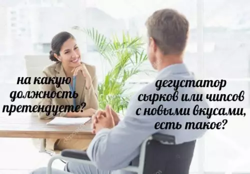 Смешная картинка №687287