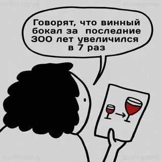 Смешная картинка №718205