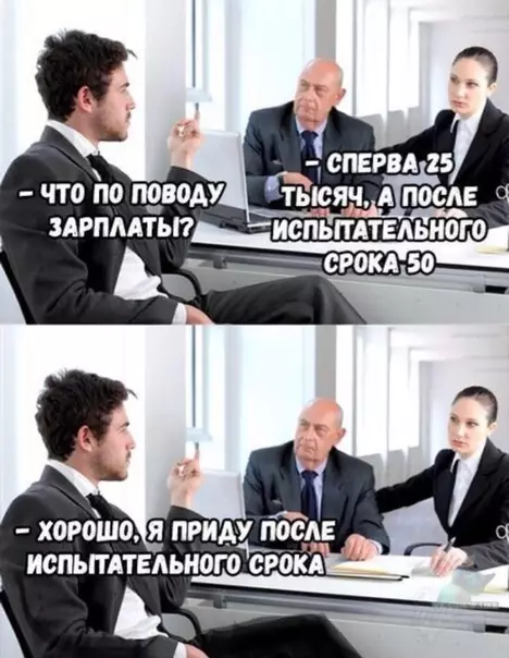 Смешная картинка №393725