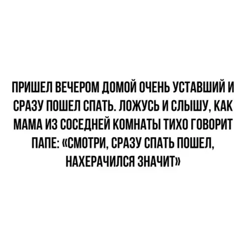 Смешная картинка №365142