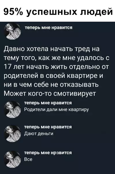Смешная картинка №347090