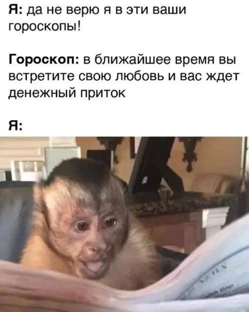 Смешная картинка №691291
