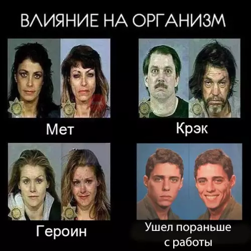 Смешная картинка №275675