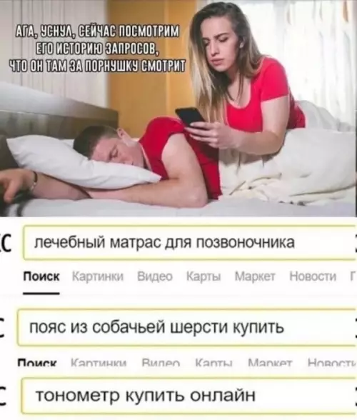 Смешная картинка №648278