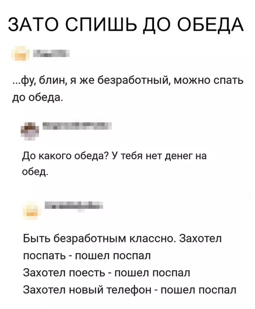 Смешная картинка №330194