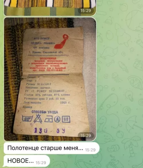 продолжение Смешная картинка №781346