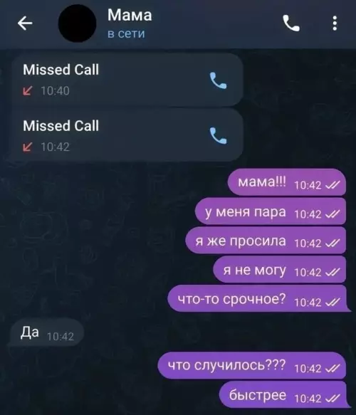 Смешная картинка №796875