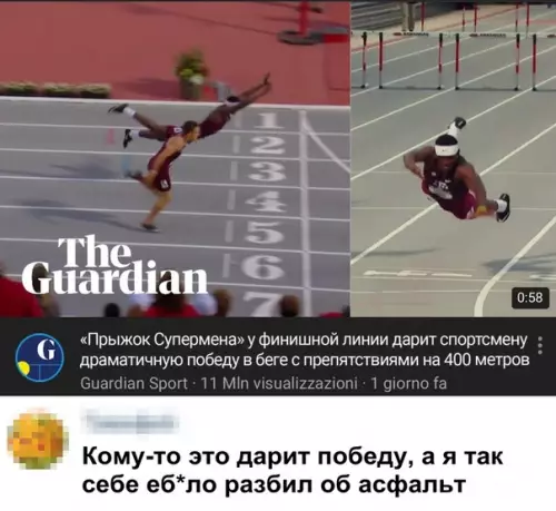 Смешная картинка №356000