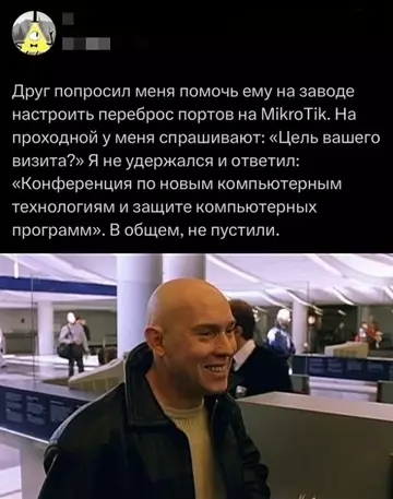 Смешная картинка №762806 Вот уроды!