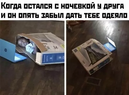 Смешная картинка №425198