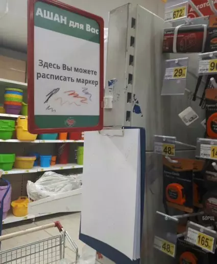 Смешная картинка №237869 Ясно-понятно...