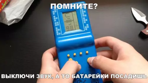 Смешная картинка №216121