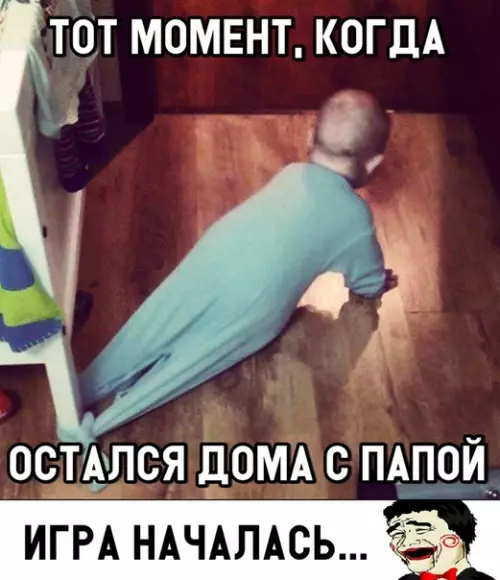Смешная картинка №298566